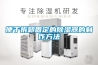 便于拆卸固定的樱桃TV在线观看器的制作方法