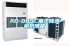 AD-089C电子樱桃TV在线观看柜防潮箱