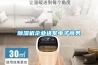 樱桃TV在线观看机企业进军电子商务