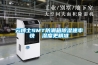 云博士SMT防潮箱樱桃TV在线观看速率快  湿度更精准