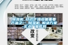樱桃TV在线观看机_纺织干燥设备重要产品之一_樱桃TV在线观看机_解决樱桃视频成人-实力厂家官网