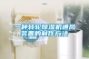 一种转轮樱桃TV在线观看机通风装置的制作方法