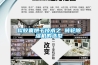 软胶囊烘干技术之 转轮樱桃TV在线观看机的选型