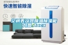 空调表冷器降温樱桃TV在线观看能力图.docx