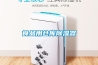 食品用仓库樱桃TV在线观看器