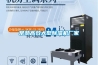 常熟高效大型樱桃TV在线观看机厂家