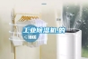 工业樱桃TV在线观看机,的