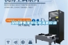 湖南锂电池转轮樱桃TV在线观看机价格