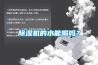 樱桃TV在线观看机的水能喝吗？