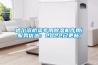 哈尔滨桥梁专用樱桃TV在线观看机作用(服务优选：2022已更新)