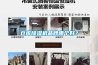 仓库樱桃TV在线观看机品牌哪个好？