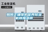如何正确维护保养樱桃TV在线观看机和加湿器