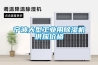 宁波大型工业用樱桃TV在线观看机供应价格