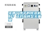 买哪个牌子的樱桃TV在线观看机好？选对品牌至关重要