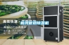 新风管道樱桃TV在线观看机