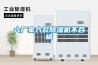 六厂家六款樱桃TV在线观看机不合格
