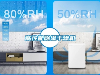 行业樱桃视频APP在线观看高性能樱桃TV在线观看干燥机