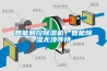 智能触控樱桃TV在线观看机，智能樱桃TV在线观看无须等待