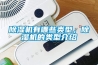 樱桃TV在线观看机有哪些类型，樱桃TV在线观看机的类型介绍