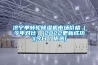 济宁单转轮樱桃TV在线观看机市场价格（今年对比）(2022更新成功)(今日／优选)