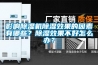影响樱桃TV在线观看机樱桃TV在线观看效果的因素有哪些？樱桃TV在线观看效果不好怎么办？