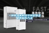 一种樱桃TV在线观看机构及双转轮樱桃TV在线观看机的制作方法