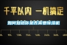 如何知道你是否需要樱桃TV在线观看机