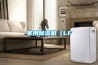 家用樱桃TV在线观看机（LF