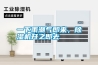 一下雨潮气即来，樱桃TV在线观看机开之即去