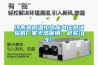 济南高低温拉力应力压力试验机厂家火热促销，赶紧{qg}！