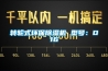 转轮式环保樱桃TV在线观看机 型号：D16