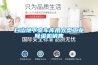 白山地下室车库用大型工业樱桃TV在线观看机销售