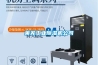 莱芜工业樱桃TV在线观看机公司