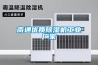 南通优质樱桃TV在线观看机工业厂家