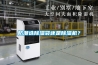 防潮选樱桃TV在线观看袋还是樱桃TV在线观看机？