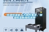 恒温恒湿机十大操作事项，恒温恒湿机操作说明