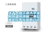 关于大连工业大学采购恒温恒湿箱、电位滴定仪等仪器的介绍