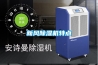 新风樱桃TV在线观看机特点