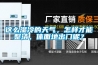 这么湿冷的天气，怎样才能整洁，体面地出门呢？