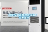 微型控制柜加热樱桃TV在线观看机／ 名不虚传