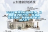 2022年樱桃TV在线观看机选购推荐：樱桃TV在线观看机哪个牌子好？ 樱桃TV在线观看机值得买吗？有哪些樱桃TV在线观看机值得入手？