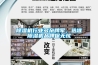 樱桃TV在线观看机行业多杂牌军，选准樱桃TV在线观看机品牌保无忧
