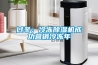 过冬：冷冻樱桃TV在线观看机成功营销冷冻年