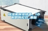 樱桃TV在线观看机樱桃TV在线观看快速，1小时即可见效_重复