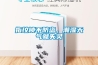 指纹锁不防盗，潮湿天气就失灵