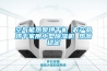 空气能热泵烘干机 农产品烘干家用小型樱桃TV在线观看机 热源稳定
