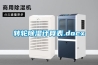 转轮樱桃TV在线观看计算表.docx