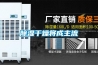 樱桃TV在线观看干燥将成主流