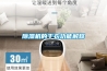 樱桃TV在线观看机的干衣功能解释