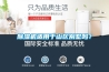 樱桃TV在线观看机适用于山区别墅吗？